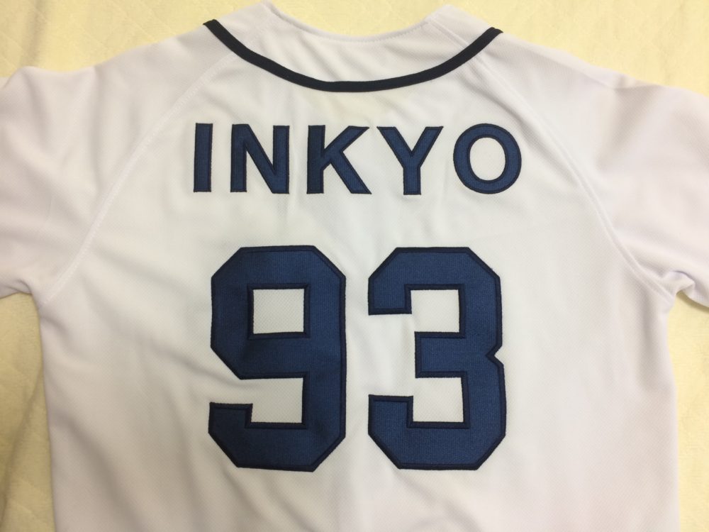 ファンゴ製作 野球ユニフォームシャツ 背ネームと背番号